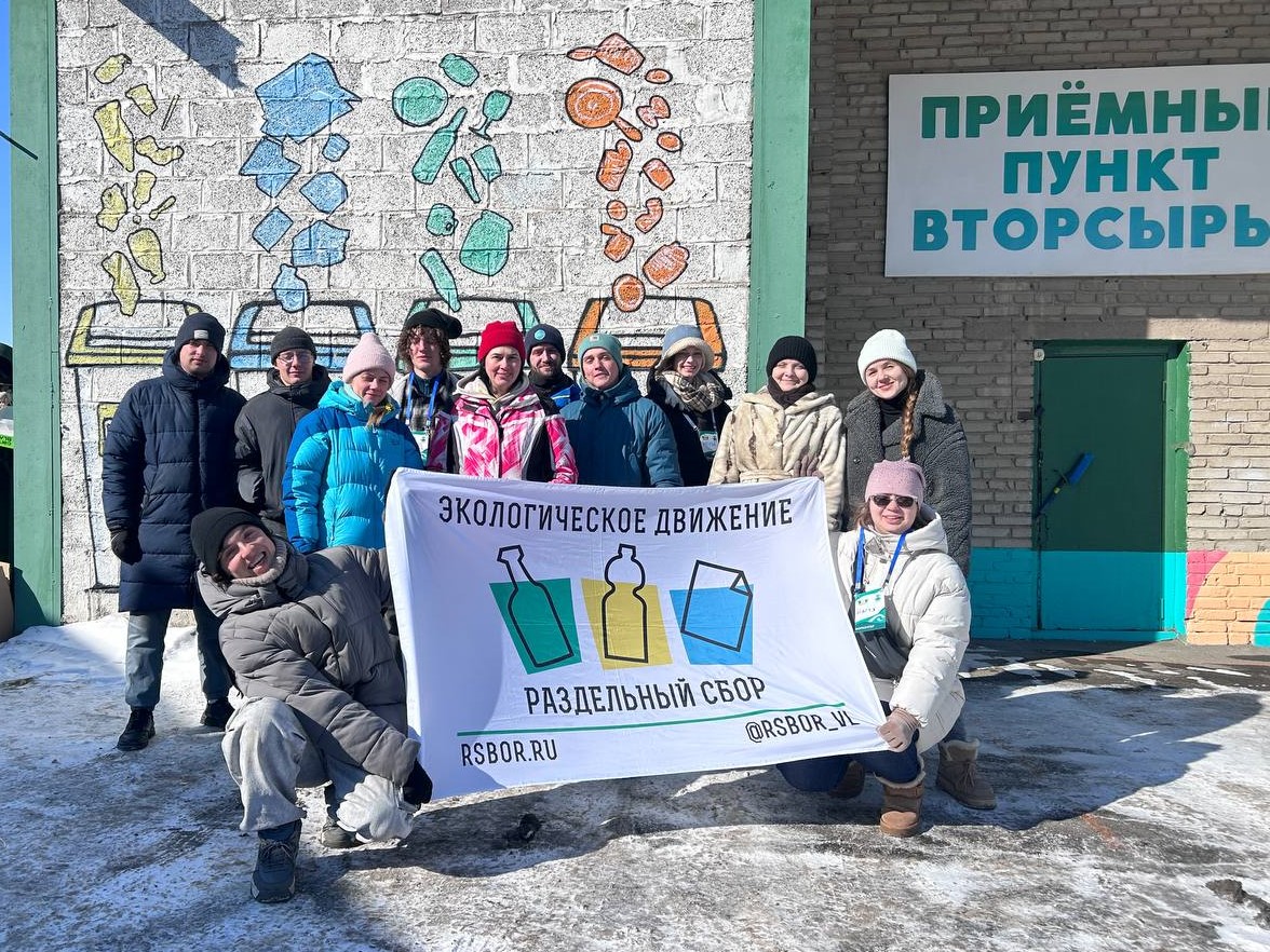 Ближайшая акция по сбору вторсырья - 4 апреля